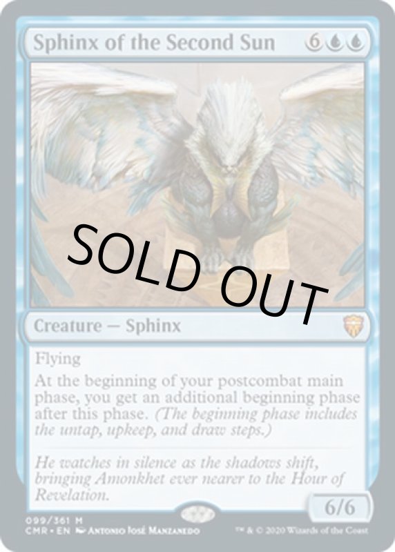 画像2: 副陽のスフィンクス/Sphinx of the Second Sun (2)
