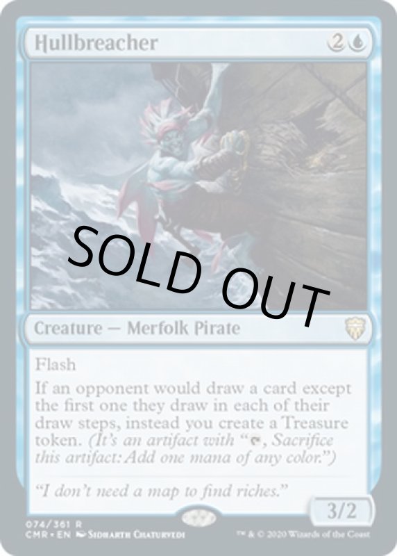 画像2: 船殻破り/Hullbreacher (2)