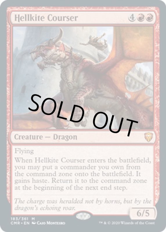 画像2: ヘルカイトの狩猟者/Hellkite Courser (2)