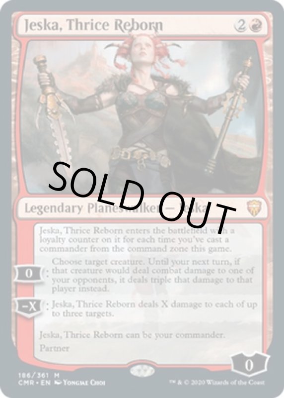 画像2: 三度の再誕、ジェスカ/Jeska, Thrice Reborn (2)