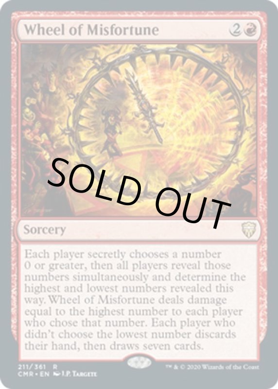 画像2: 災難の輪/Wheel of Misfortune (2)