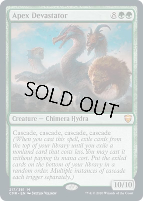 画像2: 頂点壊滅獣/Apex Devastator (2)