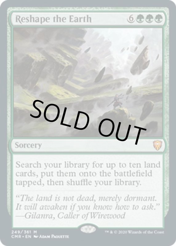 画像2: 大地の作り直し/Reshape the Earth (2)