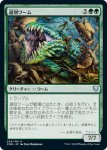 画像1: 選別ワーム/Sifter Wurm (1)