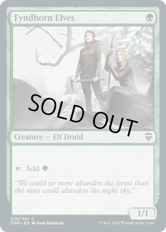 画像2: フィンドホーンのエルフ/Fyndhorn Elves (2)