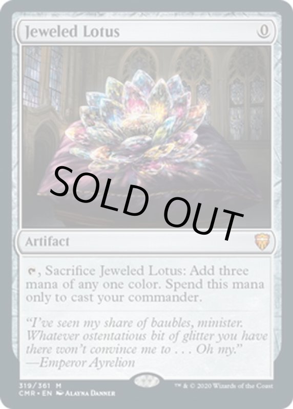 画像2: 宝石の睡蓮/Jeweled Lotus (2)