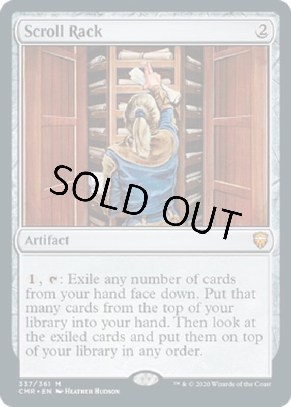 画像2: 巻物棚/Scroll Rack (2)