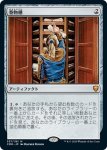 画像1: 巻物棚/Scroll Rack (1)