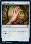 画像1: 苔色のダイアモンド/Moss Diamond (1)