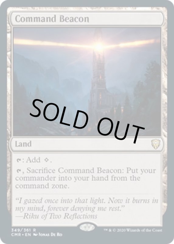 画像2: 統率の灯台/Command Beacon (2)