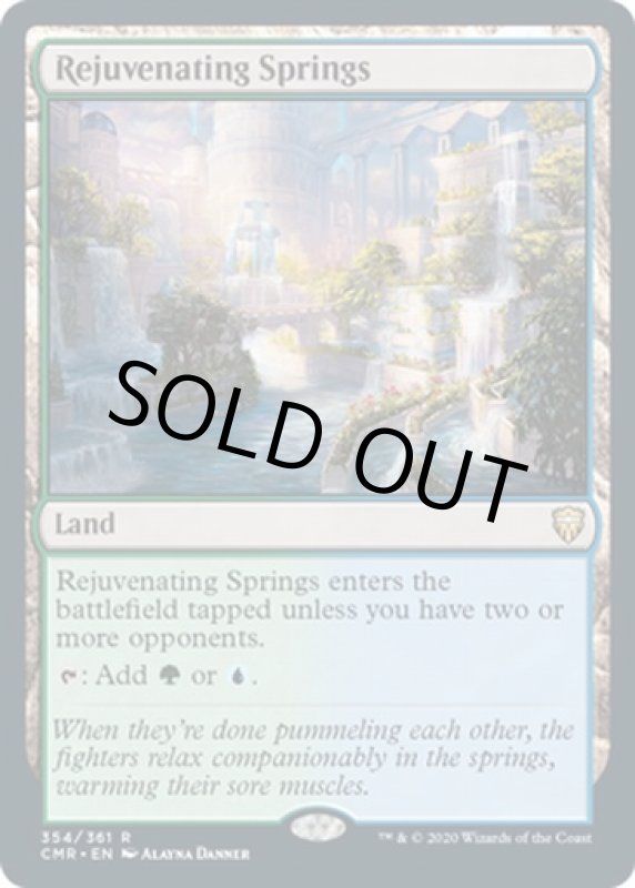 画像2: 回復の温泉/Rejuvenating Springs (2)