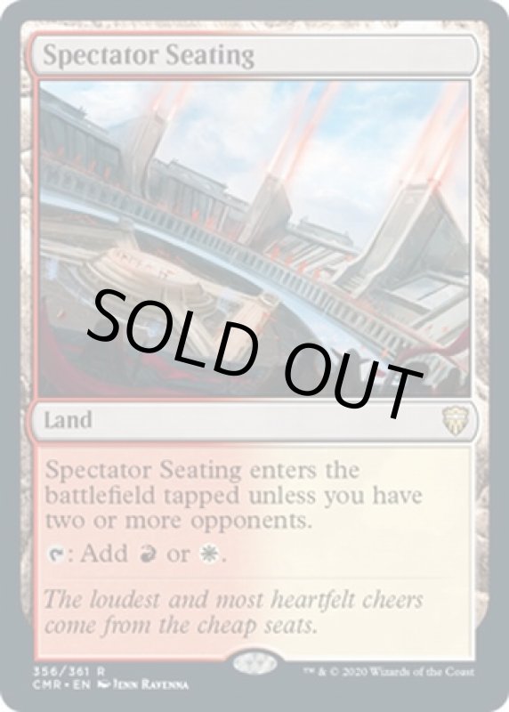 画像2: 観客席/Spectator Seating (2)