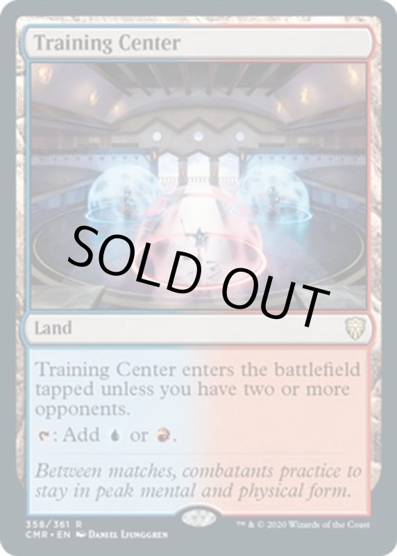 画像2: 訓練施設/Training Center (2)