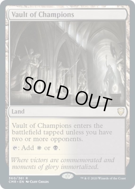 画像2: 勝者の大霊堂/Vault of Champions (2)