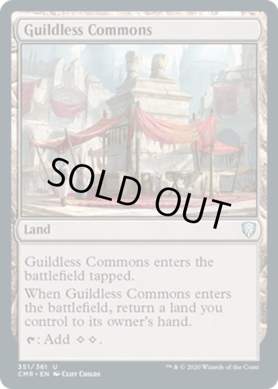 画像2: ギルド無しの公共地/Guildless Commons (2)