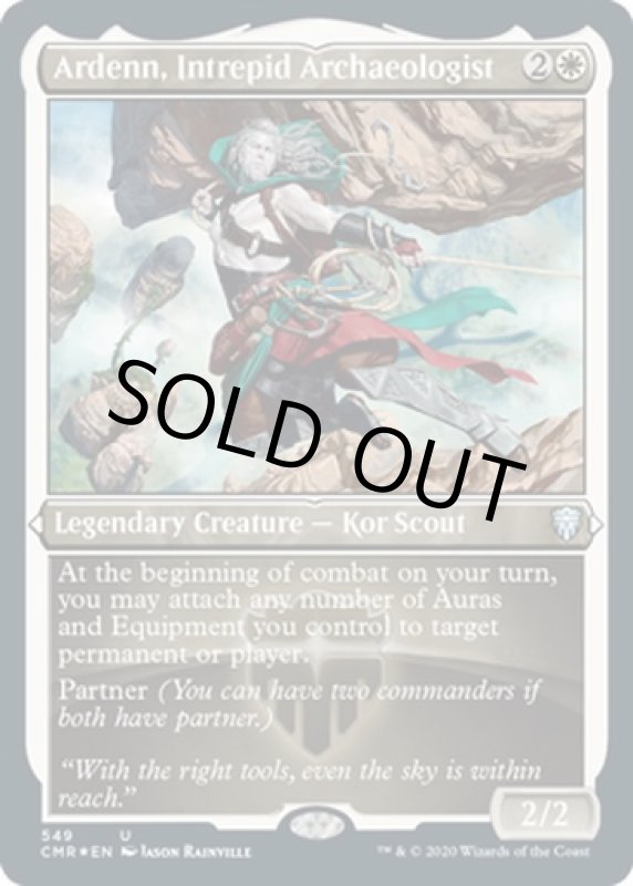 画像2: 【FOIL】【エッチング】剛胆な考古学者、アーデン/Ardenn, Intrepid Archaeologist (2)