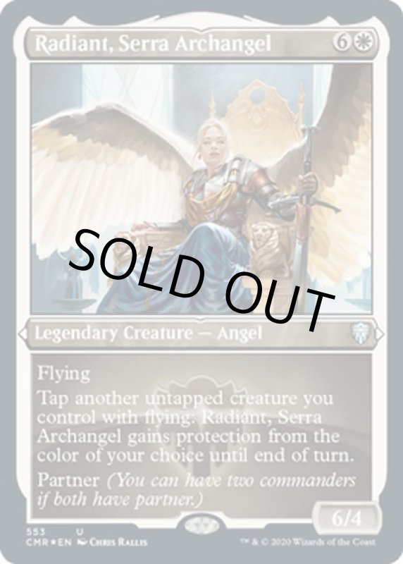 画像2: 【FOIL】【エッチング】セラの大天使、レイディアント/Radiant, Serra Archangel (2)