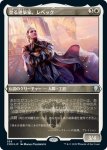 画像1: 【FOIL】【エッチング】登る建築家、レベック/Rebbec, Architect of Ascension (1)