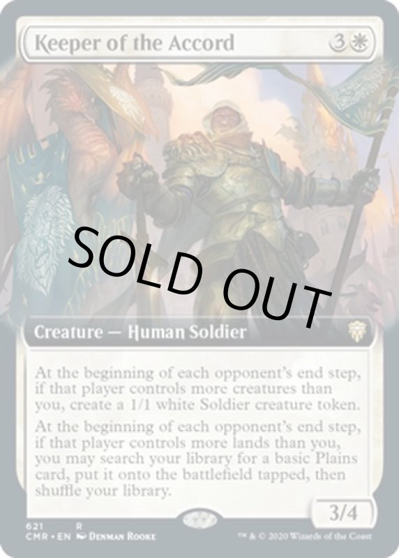 画像2: 【拡張】調和の守り手/Keeper of the Accord (2)