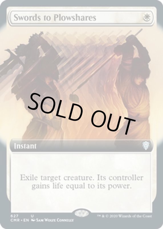 画像2: 【拡張】剣を鍬に/Swords to Plowshares (2)