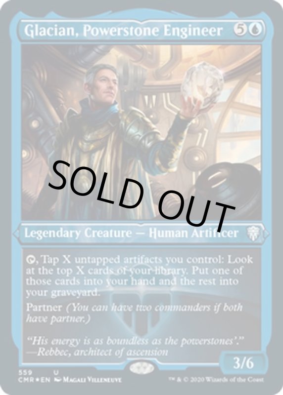 画像2: 【FOIL】【エッチング】パワーストーンの技師、グレイシャン/Glacian, Powerstone Engineer (2)