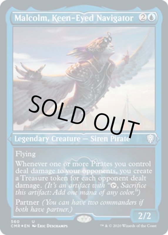 画像2: 【FOIL】【エッチング】鋭い目の航海士、マルコム/Malcolm, Keen-Eyed Navigator (2)