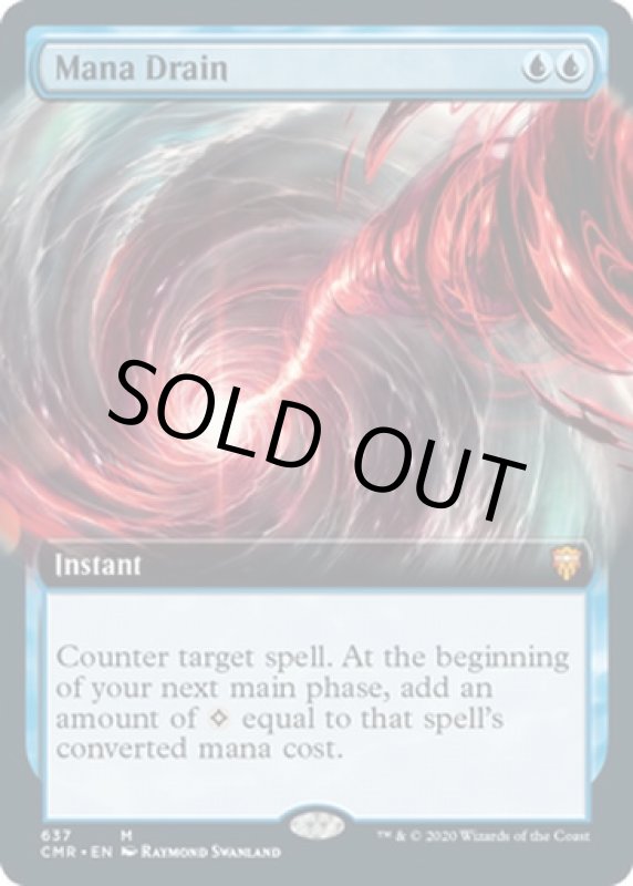 画像2: 【拡張】マナ吸収/Mana Drain (2)