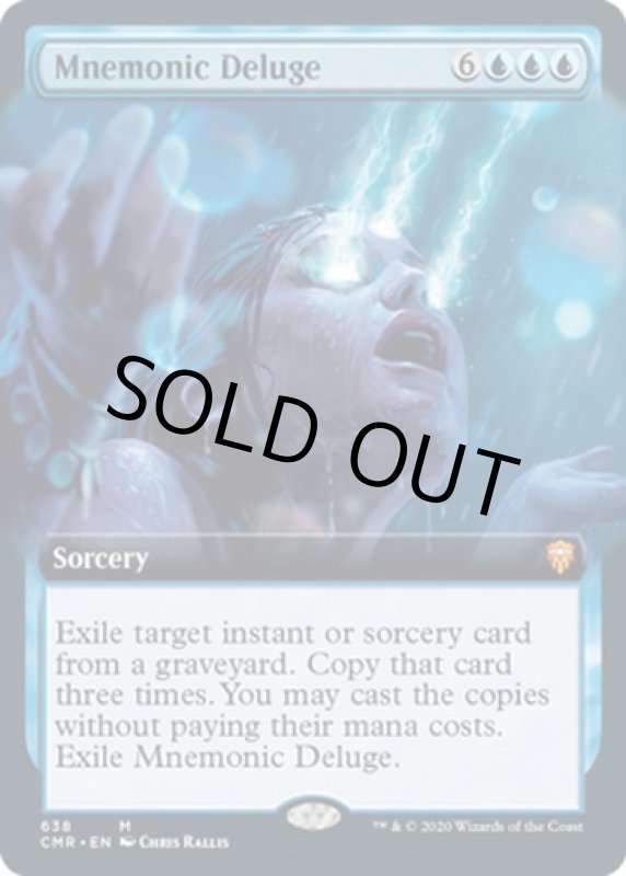 画像2: 【拡張】記憶の洪水/Mnemonic Deluge (2)