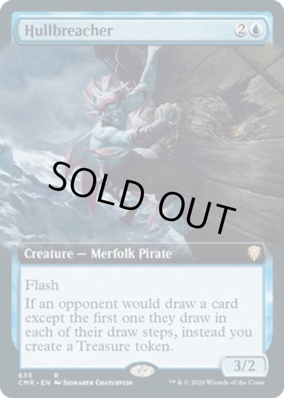 画像2: 【拡張】船殻破り/Hullbreacher (2)