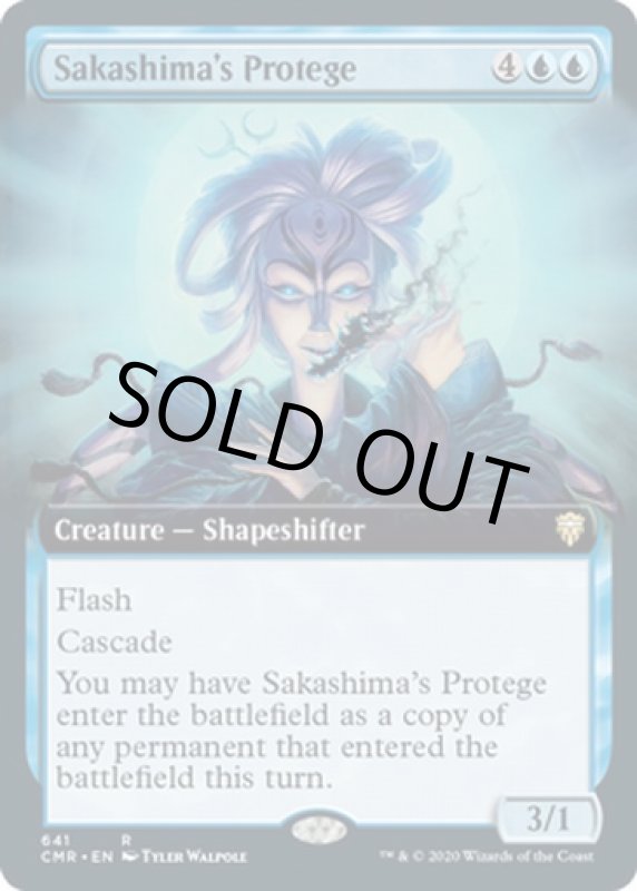 画像2: 【拡張】逆嶋の手下/Sakashima's Protege (2)