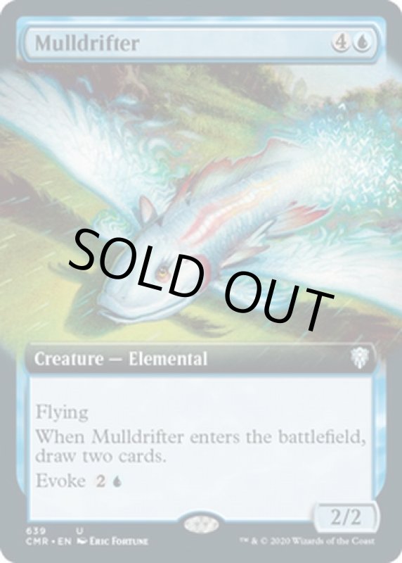 画像2: 【拡張】熟考漂い/Mulldrifter (2)