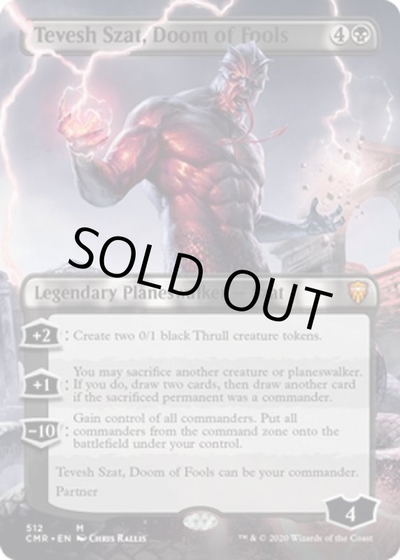 画像2: 【フルアート】愚者滅ぼし、テヴェシュ・ザット/Tevesh Szat, Doom of Fools (2)