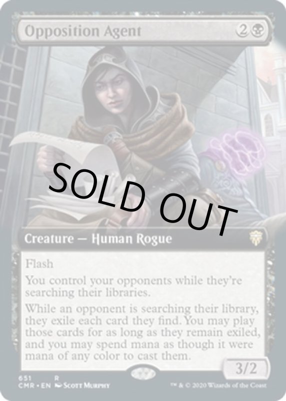 画像2: 【拡張】敵対工作員/Opposition Agent (2)