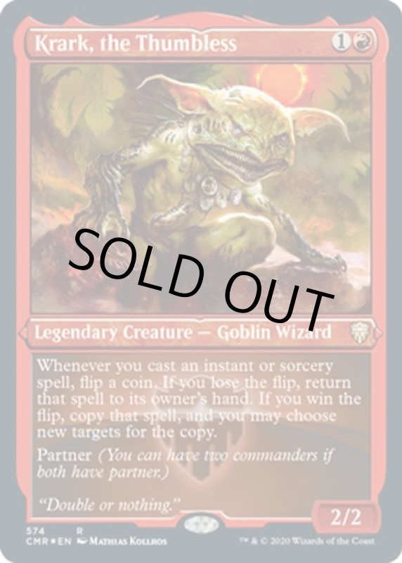 画像2: 【FOIL】【エッチング】親指なしのクラーク/Krark, the Thumbless (2)