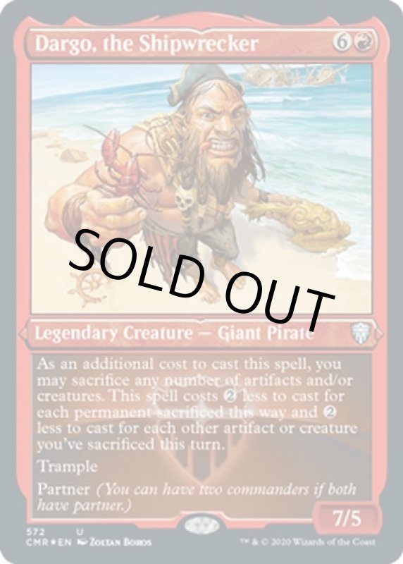 画像2: 【FOIL】【エッチング】船壊し、ダーゴ/Dargo, the Shipwrecker (2)