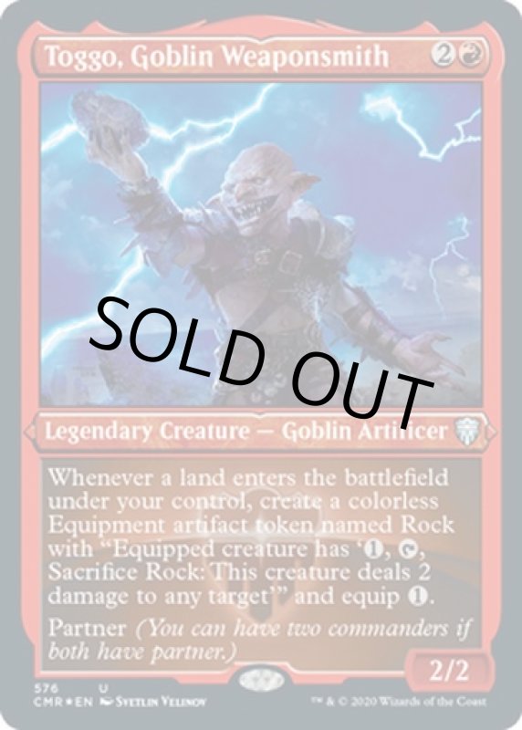 画像2: 【FOIL】【エッチング】ゴブリンの武器職人、トッゴ/Toggo, Goblin Weaponsmith (2)