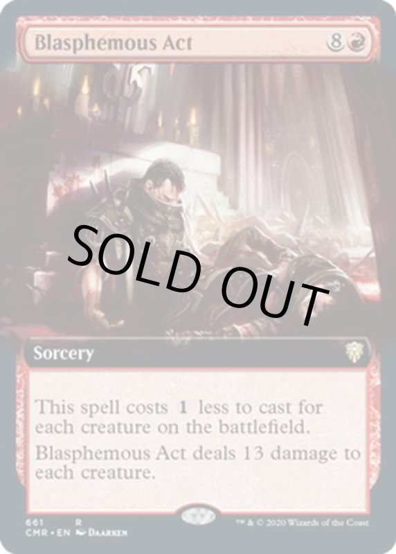 画像2: 【拡張】冒涜の行動/Blasphemous Act (2)