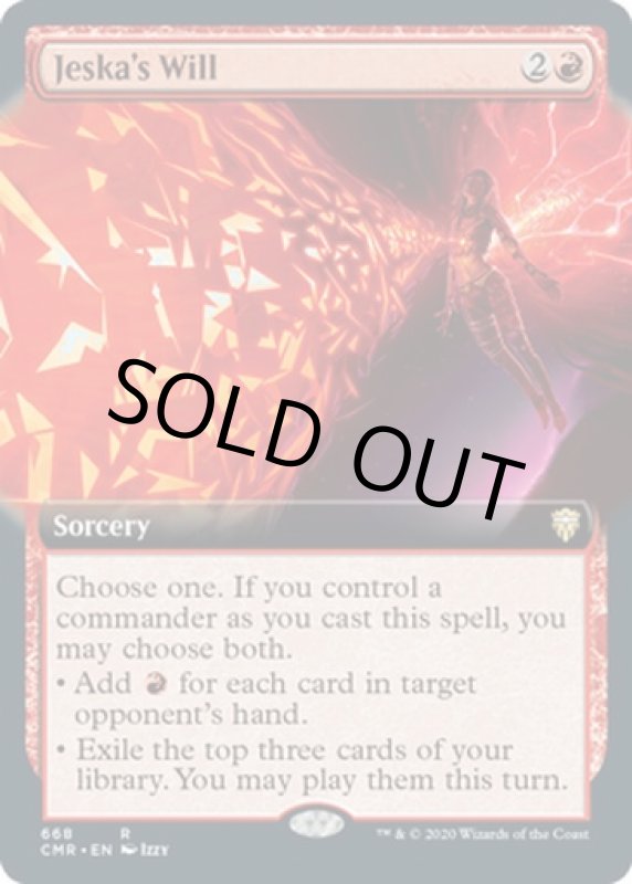 画像2: 【拡張】ジェスカの意志/Jeska's Will (2)