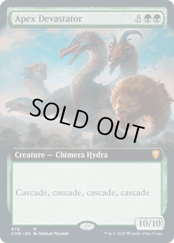 画像2: 【拡張】頂点壊滅獣/Apex Devastator (2)