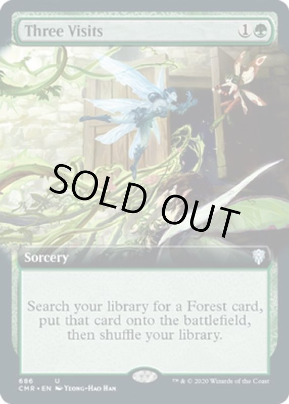 画像2: 【拡張】三顧の礼/Three Visits (2)