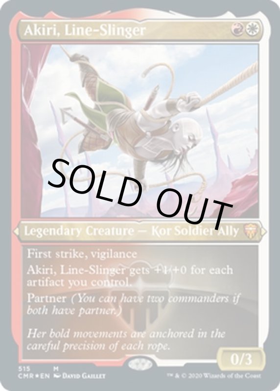 画像2: 【FOIL】【エッチング】綱投げ、アキリ/Akiri, Line-Slinger (2)