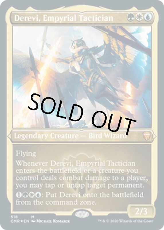 画像2: 【FOIL】【エッチング】浄火の戦術家、デリーヴィー/Derevi, Empyrial Tactician (2)