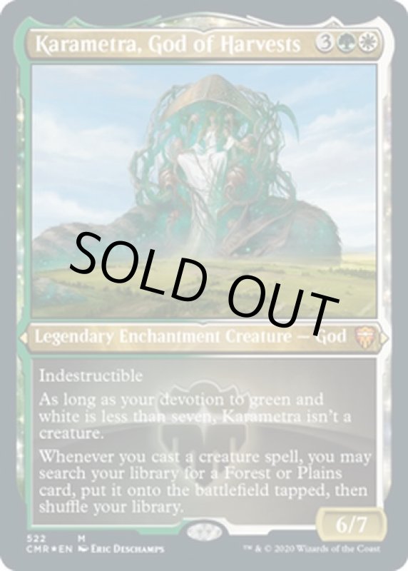 画像2: 【FOIL】【エッチング】収穫の神、ケイラメトラ/Karametra, God of Harvests (2)