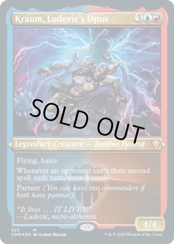 画像2: 【FOIL】【エッチング】ルーデヴィックの名作、クラム/Kraum, Ludevic's Opus (2)