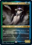 画像1: 【FOIL】【エッチング】クルフィックスに選ばれし者、キデール/Kydele, Chosen of Kruphix (1)