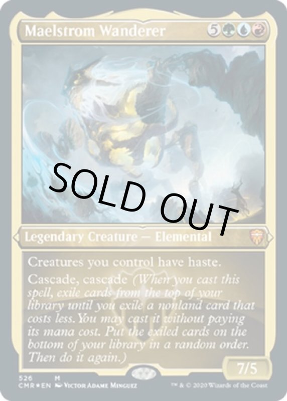 画像2: 【FOIL】【エッチング】大渦の放浪者/Maelstrom Wanderer (2)