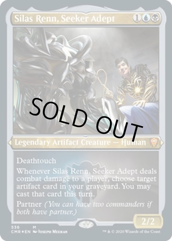 画像2: 【FOIL】【エッチング】求道の達人、サイラス・レン/Silas Renn, Seeker Adept (2)