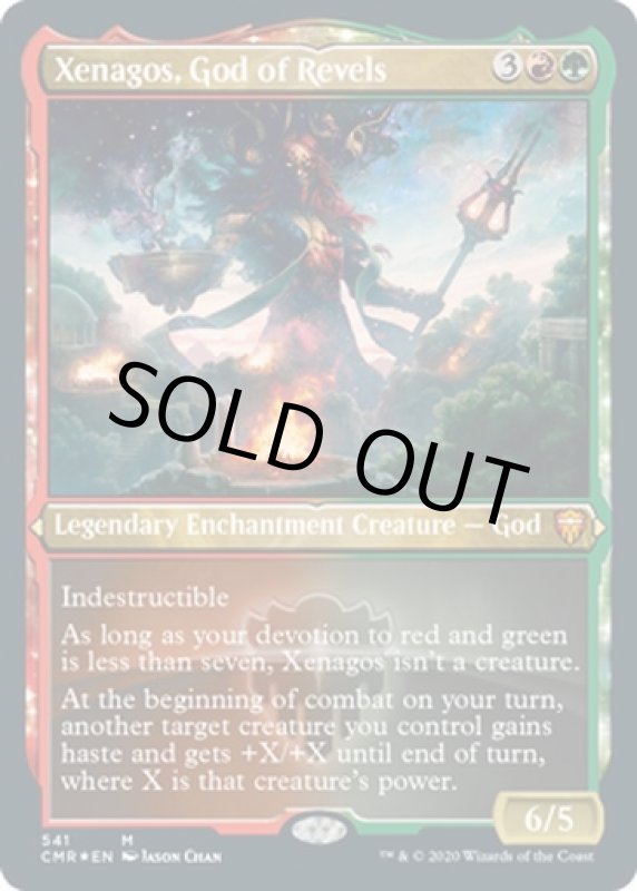 画像2: 【FOIL】【エッチング】歓楽の神、ゼナゴス/Xenagos, God of Revels (2)