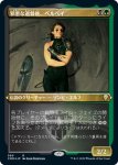 画像1: 【FOIL】【エッチング】邪悪な選督使、ベルベイ/Belbe, Corrupted Observer (1)