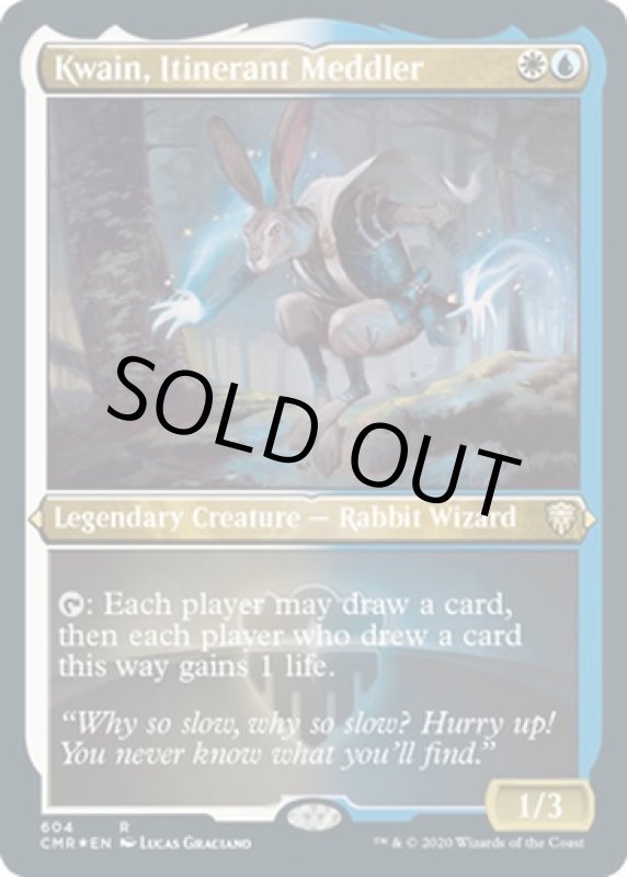 画像2: 【FOIL】【エッチング】巡歴の干渉者、クウェイン/Kwain, Itinerant Meddler (2)